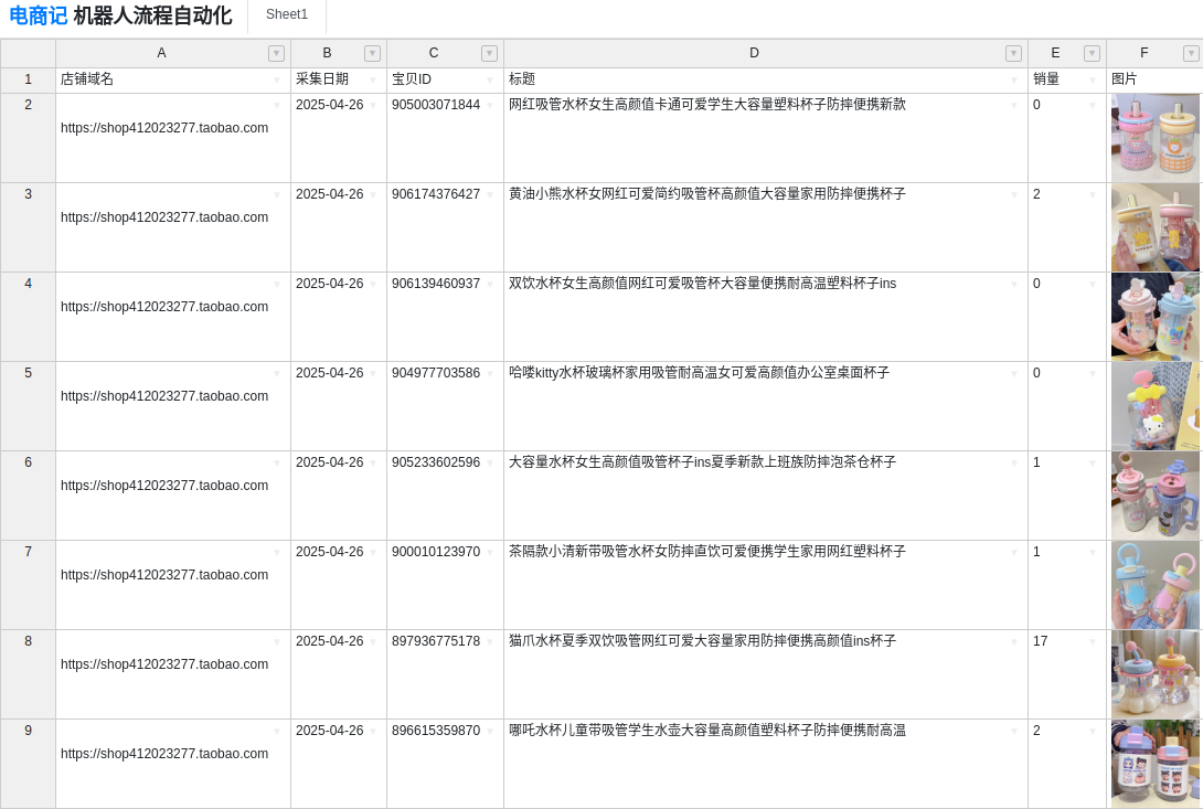 Screenshot%20from%202025-04-26%2014-38-38